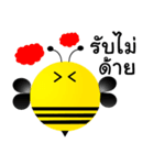 Happy Big Bee（個別スタンプ：14）