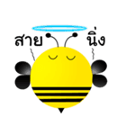 Happy Big Bee（個別スタンプ：16）