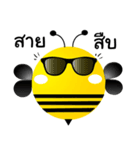 Happy Big Bee（個別スタンプ：17）