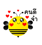 Happy Big Bee（個別スタンプ：18）