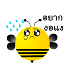 Happy Big Bee（個別スタンプ：22）