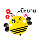 Happy Big Bee（個別スタンプ：24）
