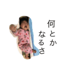 まおゆいな2（個別スタンプ：1）