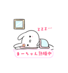 まーちゃん専用の動く女子スタンプ（個別スタンプ：16）