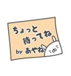 あおいぷん★あやね★専用うさぎ☆鼻血（個別スタンプ：12）