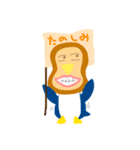 おふろでつくりました（個別スタンプ：2）