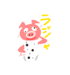 おふろでつくりました（個別スタンプ：3）