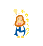 おふろでつくりました（個別スタンプ：5）