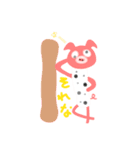 おふろでつくりました（個別スタンプ：6）
