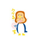 おふろでつくりました（個別スタンプ：8）