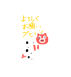 おふろでつくりました（個別スタンプ：18）
