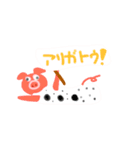おふろでつくりました（個別スタンプ：19）