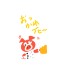 おふろでつくりました（個別スタンプ：20）