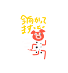 おふろでつくりました（個別スタンプ：21）