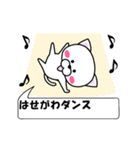 動く！『はせがわ』専用の名前スタンプ（個別スタンプ：1）