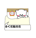 動く！『ふくだ』専用の名前スタンプ（個別スタンプ：2）