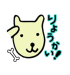 にこあに（個別スタンプ：1）