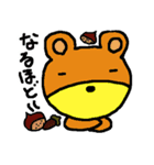 にこあに（個別スタンプ：10）
