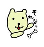 にこあに（個別スタンプ：13）
