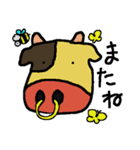にこあに（個別スタンプ：20）