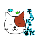 にこあに（個別スタンプ：24）
