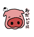 にこあに（個別スタンプ：29）