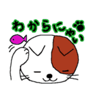 にこあに（個別スタンプ：32）