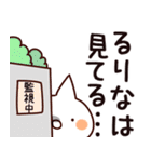 【るりな】専用（個別スタンプ：23）