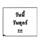 Just Words in Thai（個別スタンプ：2）