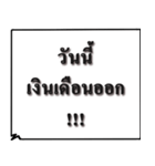 Just Words in Thai（個別スタンプ：3）