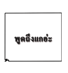 Just Words in Thai（個別スタンプ：13）