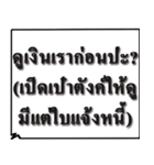 Just Words in Thai（個別スタンプ：30）