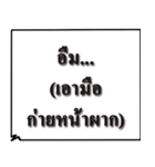 Just Words in Thai（個別スタンプ：32）