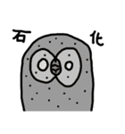 Kiwi owl（個別スタンプ：11）