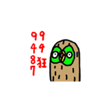 Kiwi owl（個別スタンプ：19）