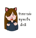 ALICE JRB（個別スタンプ：6）