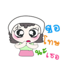 Hi！ My name is Nutji.. ！（個別スタンプ：14）