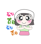 Hi！ My name is Nutji.. ！（個別スタンプ：17）