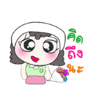 Hi！ My name is Nutji.. ！（個別スタンプ：25）