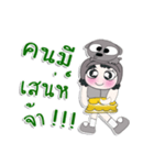 ^_^！！ My name is FaNi. Dog. ！（個別スタンプ：14）