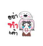 Ha Ha！！ My name is PaPa. Love dog..（個別スタンプ：33）