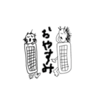 変な毛が生えた人（個別スタンプ：6）