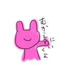 出掛けたいうさぎ（個別スタンプ：4）