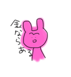 出掛けたいうさぎ（個別スタンプ：15）
