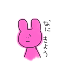 出掛けたいうさぎ（個別スタンプ：16）