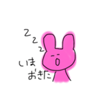 出掛けたいうさぎ（個別スタンプ：19）