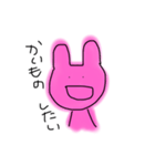 出掛けたいうさぎ（個別スタンプ：24）