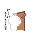 【50音順お名前A】やよいちゃん（個別スタンプ：23）