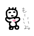 自分ペース（個別スタンプ：2）