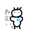 自分ペース（個別スタンプ：4）
